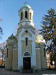 Перник